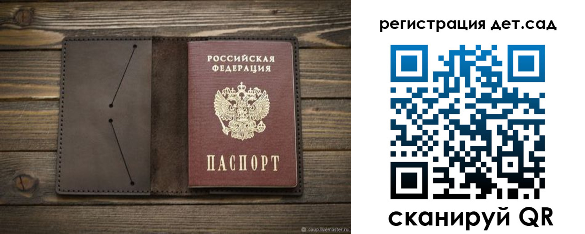 прописка иностранных граждан в Курчалом